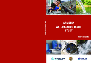 Armenia Water Sector Tariff Study